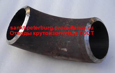 Отводы крутоизогнутые ГОСТ 17375-2001 Санкт-Петербург