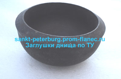 Заглушки днища по ТУ Санкт-Петербург